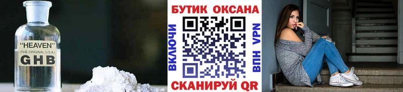 БУТИРАТ 99% Абаза