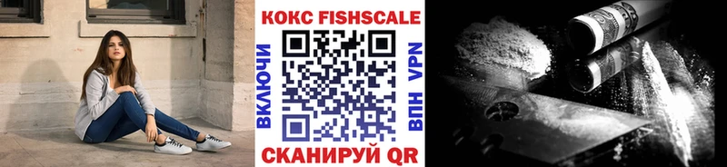 ОМГ ОМГ ТОР  Абаза  COCAIN VHQ 