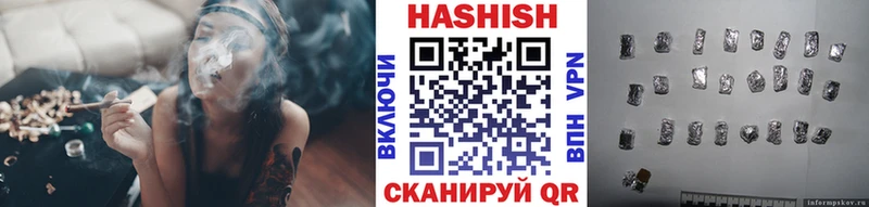 магазин продажи наркотиков  Абаза  ГАШ индика сатива 