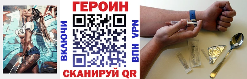 гидра ссылка  где продают   Абаза  ГЕРОИН герыч 