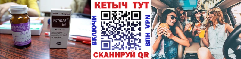 где купить наркоту  Абаза  Кетамин ketamine 