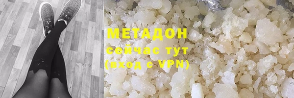 бутират Абинск