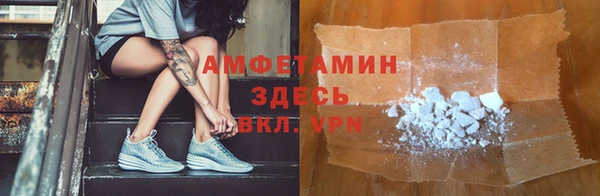 стафф Абдулино