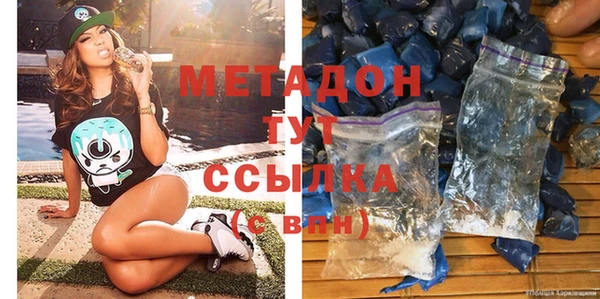 бутират Абинск