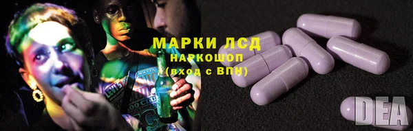 бутират Абинск