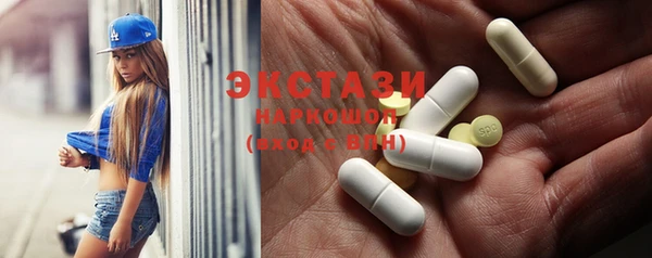 стафф Абдулино