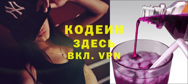 амф Абаза