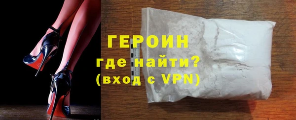 бутират Абинск