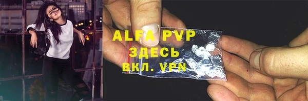 амф Абаза