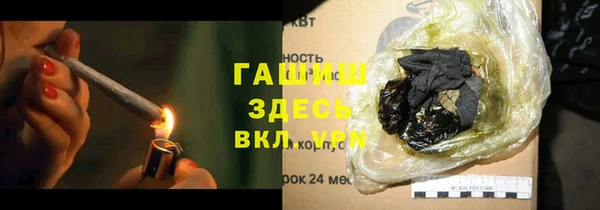 бутират Абинск