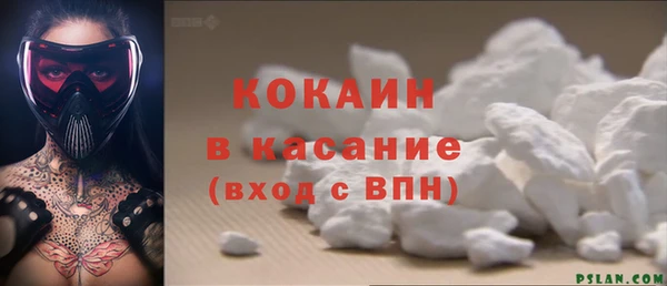 стафф Абдулино
