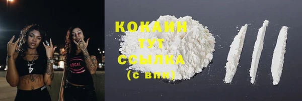 бутират Абинск