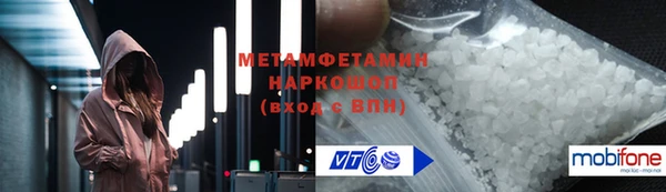 амф Абаза