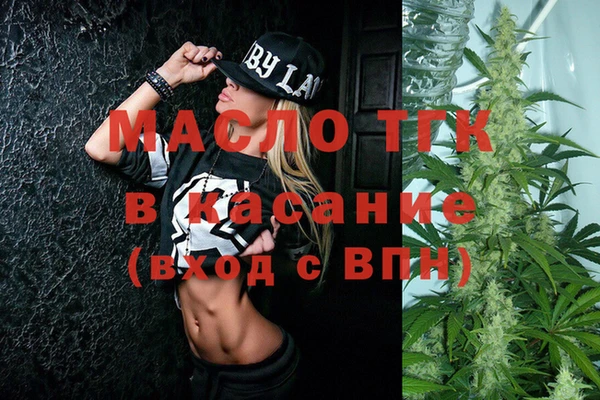 бутират Абинск