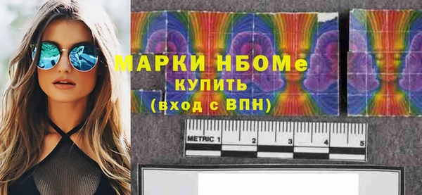 бутират Абинск