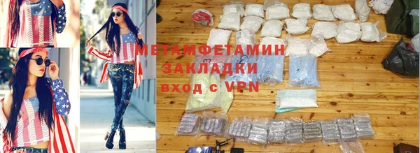 стафф Абдулино
