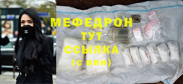 стафф Абдулино