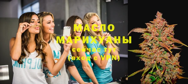 стафф Абдулино