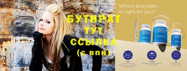 стафф Абдулино