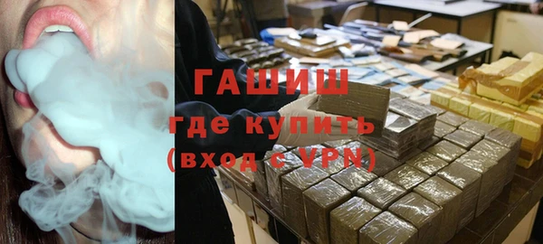 бутират Абинск