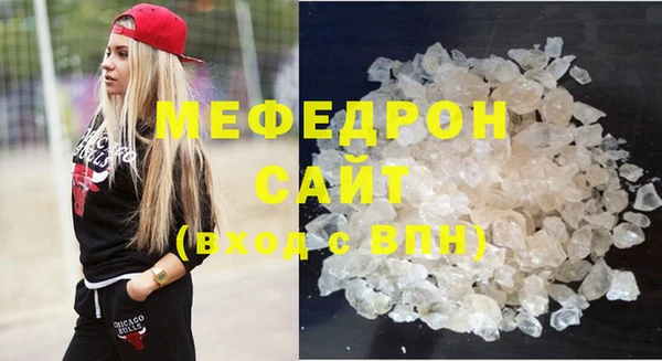 амф Абаза