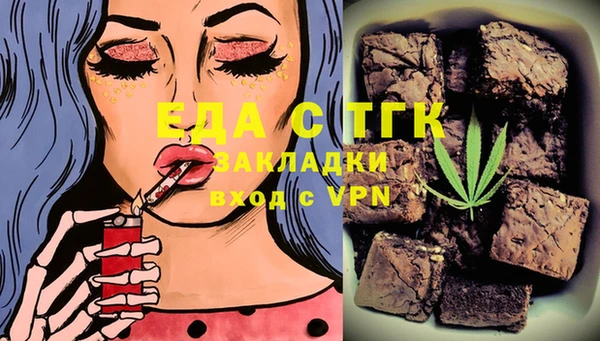 бутират Абинск