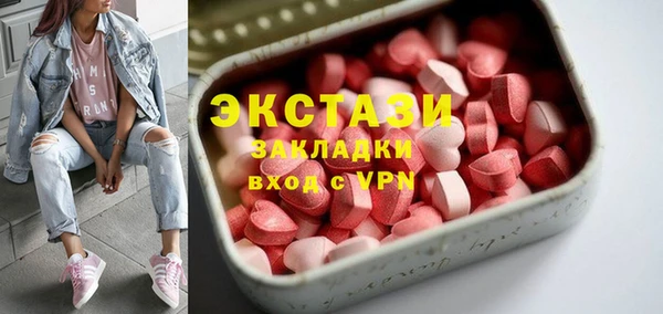 стафф Абдулино