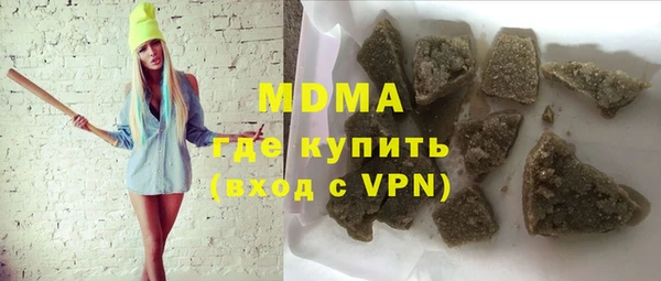 стафф Абдулино