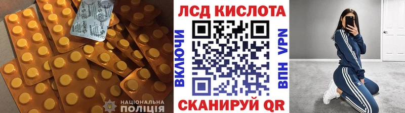 Лсд 25 экстази кислота  ОМГ ОМГ как войти  Абаза  цены  