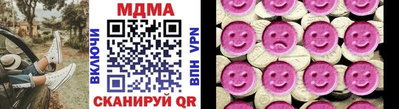 закладка  Абаза  MDMA Molly 