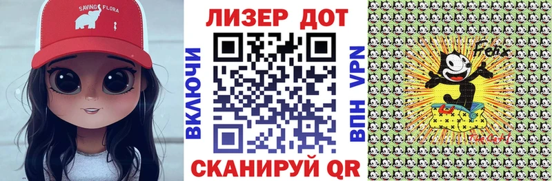 kraken маркетплейс  Абаза  Марки N-bome 1500мкг 