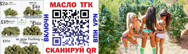 ТГК жижа  OMG ТОР  Абаза 